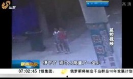 济宁嘉祥爆料事件视频最新,真相与争议交织的舆论漩涡