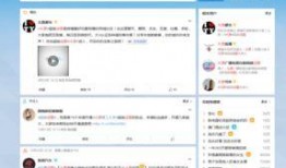 肇庆同城爆料微博最新,揭秘同城热点事件！